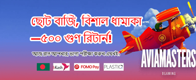 Bajilive 999 অনলাইন গেমিং