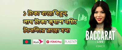 স্পেশাল স্লট জ্যাকপট